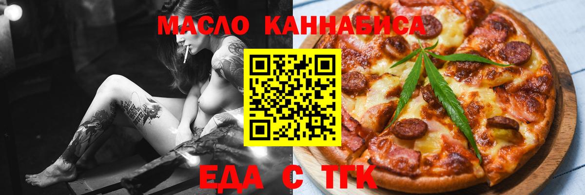 Светлоград  Canna-Cookies конопля  Вход с VPN 