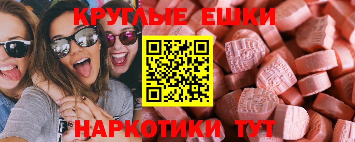 Светлоград    онион  Вход с VPN  Ecstasy 300 mg  Ecstasy круглые 