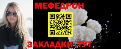 мескалин Пенза