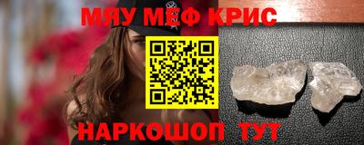 мескалин Пенза