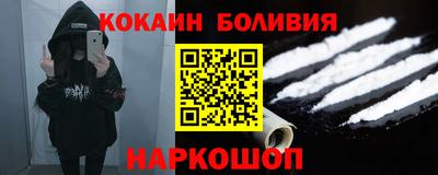 мескалин Пенза