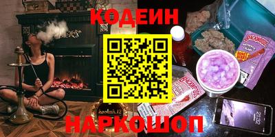 прущие грибы Партизанск