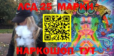 мескалин Пенза