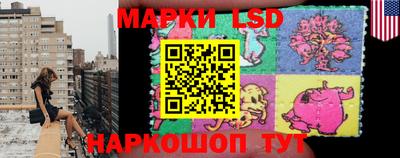 марки nbome Первоуральск
