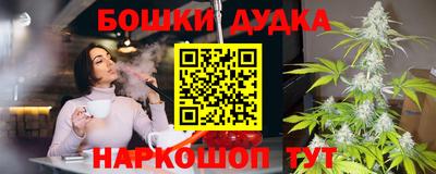 марки nbome Первоуральск