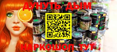 прущие грибы Партизанск