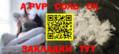прущие грибы Партизанск