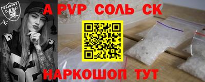 мескалин Пенза