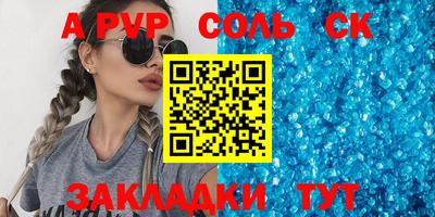 мескалин Пенза
