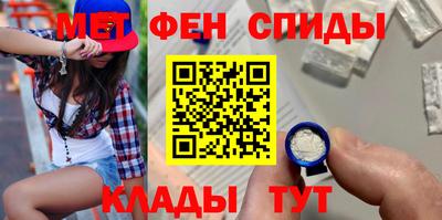 мескалин Пенза