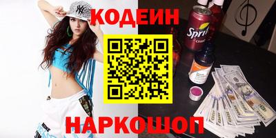марки nbome Первоуральск
