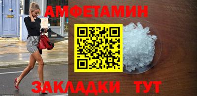мескалин Пенза