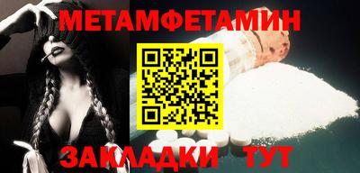 марки nbome Первоуральск