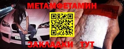 марки nbome Первоуральск