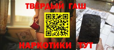 прущие грибы Партизанск
