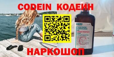 прущие грибы Партизанск