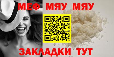 мескалин Пенза