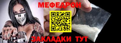 прущие грибы Партизанск