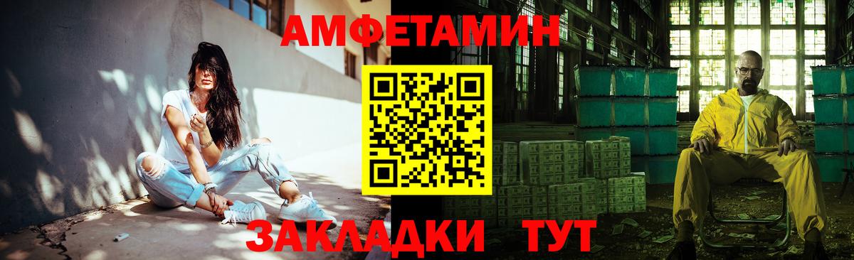 Светлоград  Метамфетамин винт  Вход с VPN 