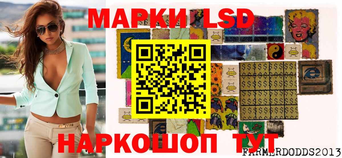 Светлоград  Марки N-bome 1,5мг  Марки N-bome  Вход с VPN 