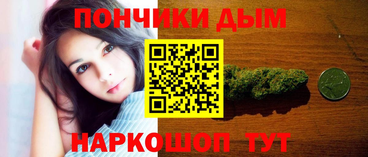 Светлоград  Конопля White Widow  Вход с VPN  Бошки Шишки LSD WEED  Шишки марихуана White Widow 