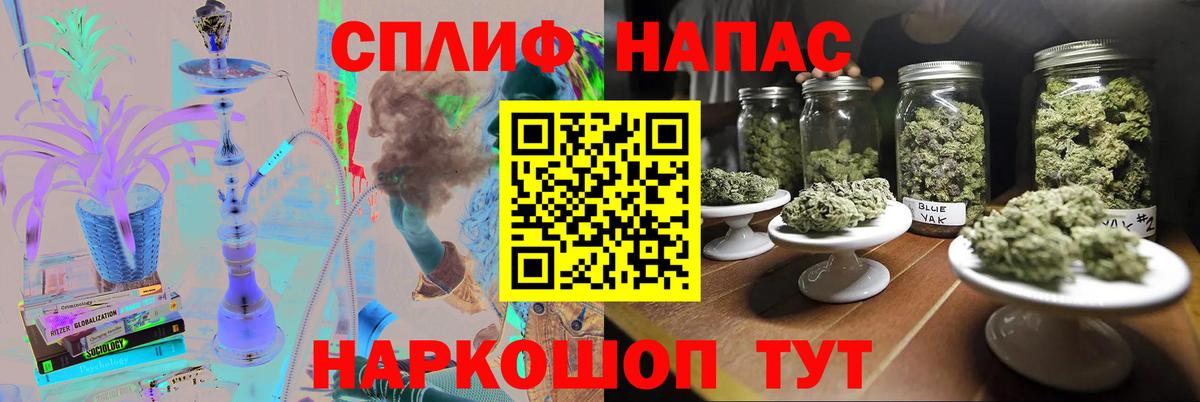 Канабис тримм Светлоград
